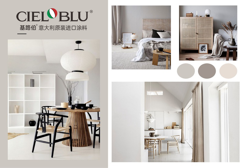CIELOBLU | 盐系Style，为家注入轻盈“呼吸感”