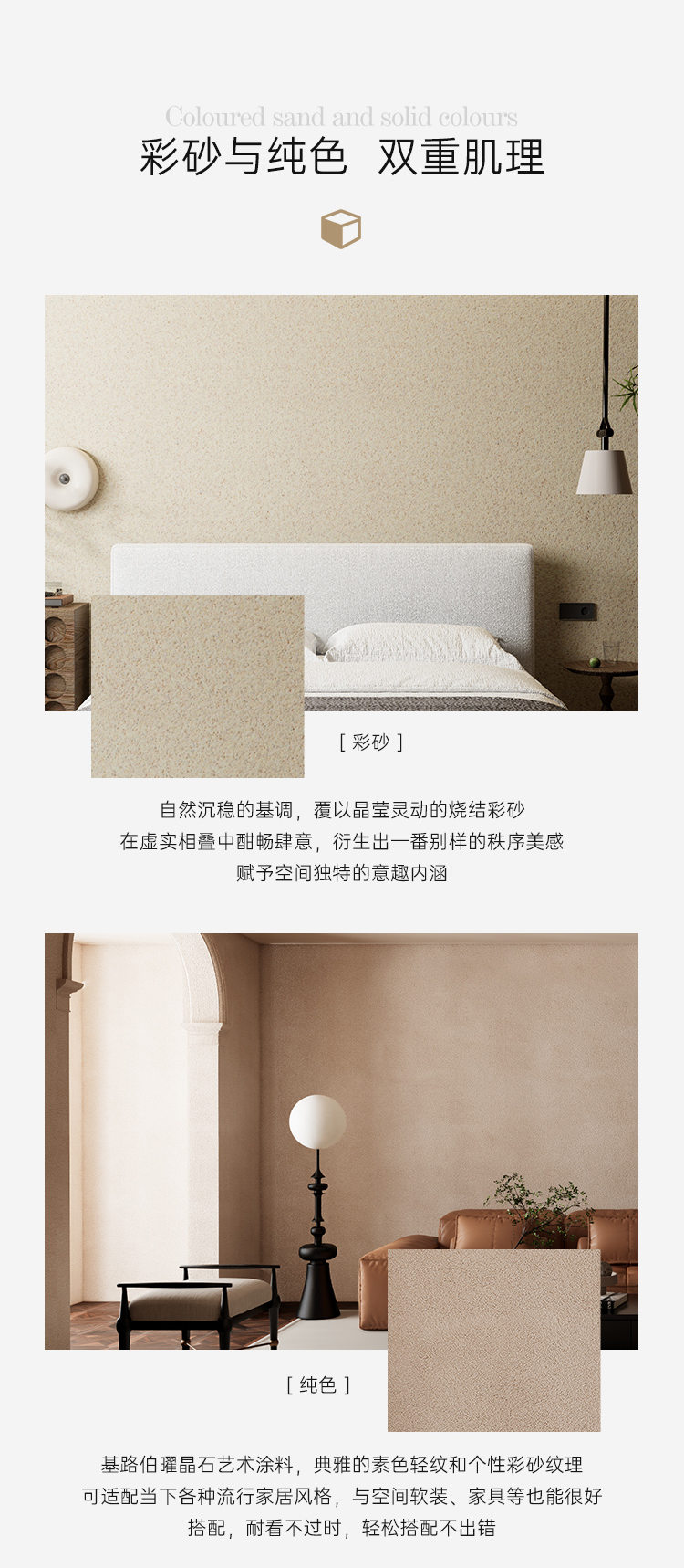 曜晶石-详情页-新2（切片）_09.jpg