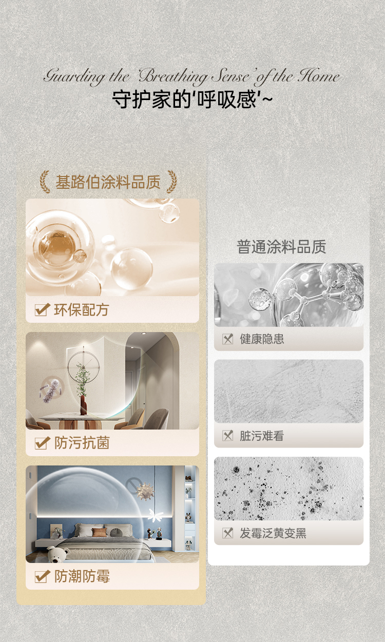 Baroque巴洛克-详情页-切片_03.jpg