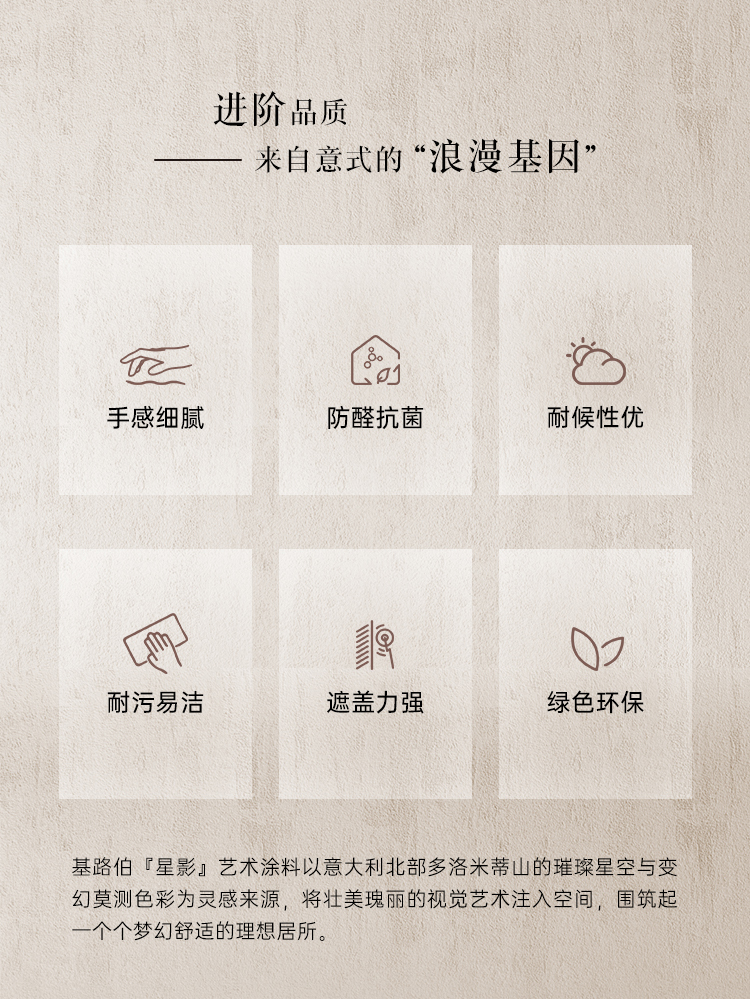 13、-Star-Shadow星影-详情页---新(切图)_02.jpg