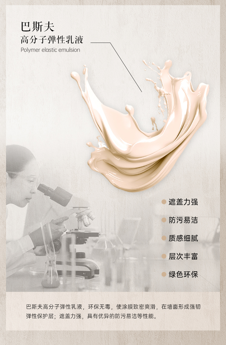 13、-Star-Shadow星影-详情页---新(切图)_05.jpg