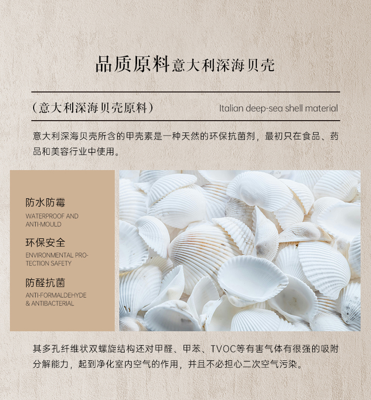 13、-Star-Shadow星影-详情页---新(切图)_06.jpg
