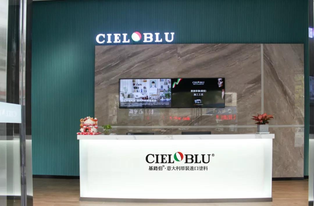 CIELOBLU基路伯佛山运营中心牵手品牌一周年，涂装体验再升级！(图1)