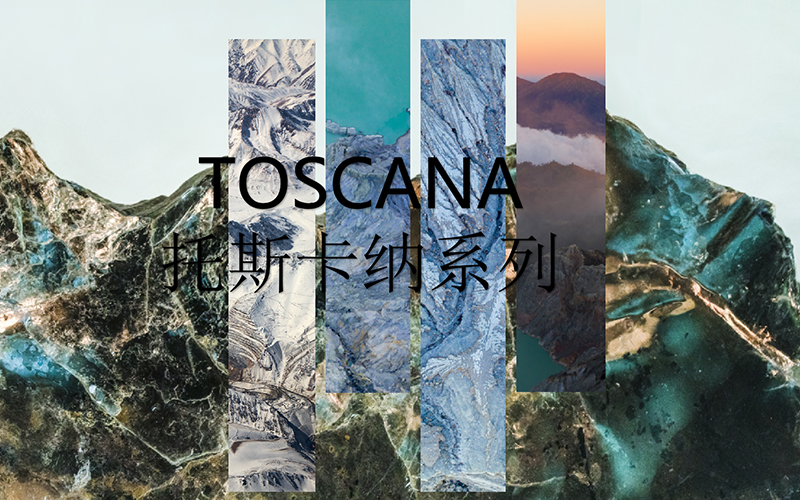基路伯TOSCANA托斯卡纳岩板 | 打破常规，探索自然美学新艺境(图2)